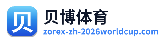贝博体育 Logo